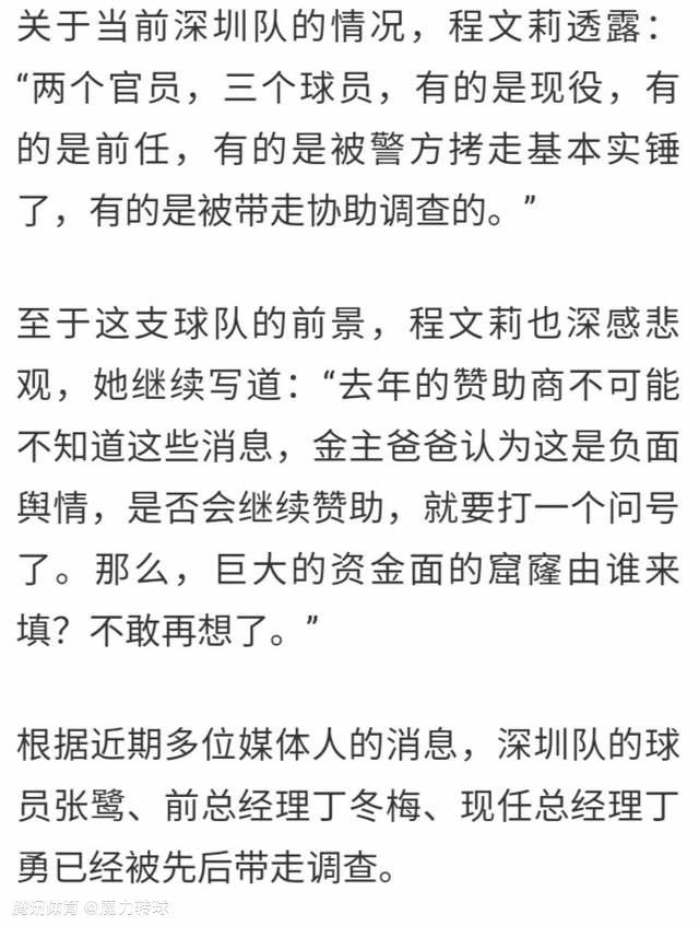 皇马球星贝林厄姆日前接受了法国媒体Telefoot采访，并谈到了自己的生涯、偶像等话题。